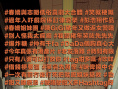 恭喜八婆