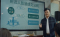 《大微商》“豪言壯志”終極預告片
