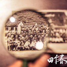 四個春天