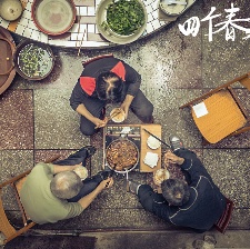 四個春天