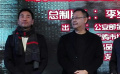 姜武身兼主演和监制信心满满 为《全城危急》保驾护航