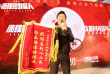 《瘋狂的外星人》黃渤為影迷送糕點(diǎn) 沈騰包車應(yīng)援