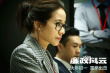 《廉政风云》海报 刘青云张家辉上演“打虎行动”