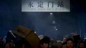 插队的知识青年要返京，曾经的学子终于回到了家乡