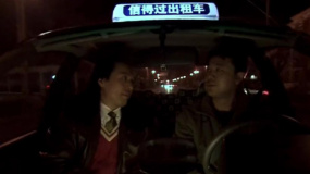 無業(yè)游民忽悠出租車司機(jī)，讓他把家里的錢拿出來投資
