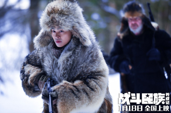 《战斗民族养成记》宣布改档 延后至1.25上映 ​