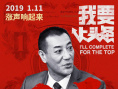 我要上头条