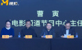 为新中国成立七十周年献礼！2019年电影频道重磅发布精品力作
