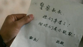 《龍虎父子兵》陳虎帶隊(duì)地毯式搜索，壞人不甘臨走留紙條挑釁