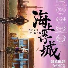 海上浮城