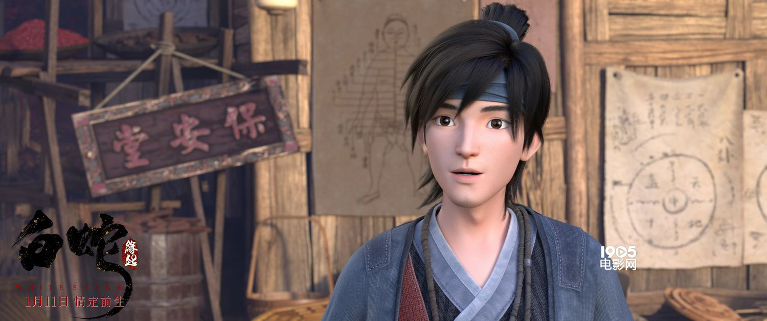 《白蛇:缘起》取材传统故事 再发"今生版"海报