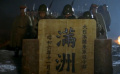 日本人的軍隊(duì)侵略東三省 扶植傀儡政權(quán)偽“滿洲國(guó)”