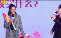 “情圣來了”！白百何為肖央送“奪命題” 給“直男癌”劃重點(diǎn)