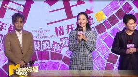 《情圣2》把鏡頭對準(zhǔn)了女性觀眾 白百何肖央“控訴”吳秀波
