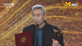 2018年度电影频道特别表彰 刘佩琦凭《龙之战》摘取殊荣