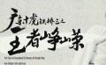 《广东十虎铁桥三之王者峥嵘》预告片