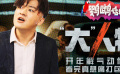鹦鹉话外音：开年解气动作片？看完真想痛打包贝尔！