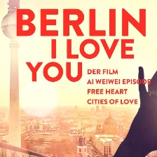柏林，我爱你