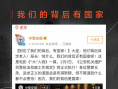 《“大”人物》票房破2亿 让基层干警热血沸腾