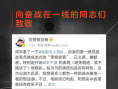 《“大”人物》票房破2亿 让基层干警热血沸腾