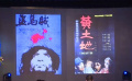 中国4K影像修复工程在京启动 让经典老电影重新焕发光彩