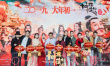 成龍拍《神探蒲松齡》再轉(zhuǎn)型 首映現(xiàn)場(chǎng)熱跳廣場(chǎng)舞
