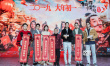 成龍拍《神探蒲松齡》再轉(zhuǎn)型 首映現(xiàn)場(chǎng)熱跳廣場(chǎng)舞