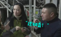 姚晨深入薏米加工车间 探寻“薏米的一生”