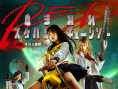 电锯少女血肉之华 红
