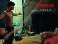 奪命殺機(jī)