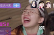 偶像包袱碎了！火箭少女101曝素顏大笑照誰(shuí)崩了？