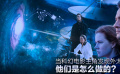 周游电影：当科幻电影主角发现外太空信号 他们是怎么做的？