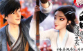 鹦鹉话外音：动画营销有新意 《白蛇：缘起》还需慢慢成长