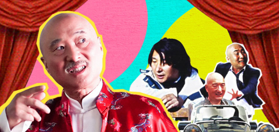小品之王·陈佩斯电影合集