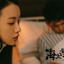 海上浮城