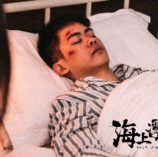 海上浮城