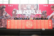 《廉政风云》重返21岁 麦兆辉:刘青云特效更花钱
