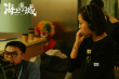 《海上浮城》曝阎羽茜导演特辑 每场戏都是30条起