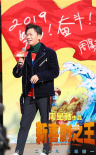 人人都是喜劇之王！王寶強(qiáng)回顧往事鼓勵(lì)“橫漂”