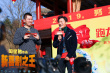 人人都是喜劇之王！王寶強回顧往事鼓勵“橫漂”