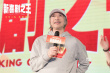 20年后重提旧作 周星驰：我养你和我爱你不一样