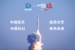 振奋！《流浪地球》成功上天，国产电影太空首飞