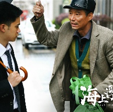 海上浮城