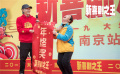 《喜剧之王》南京路演 男粉丝对周星驰大喊我养你啊