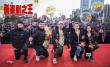 女版尹天仇出世《新喜劇之王》星爺