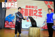 《新喜劇之王》王寶強(qiáng)回憶北漂生活 傳遞奮斗精神