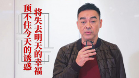 《廉政风云》发布“反腐昌年”正能量短片