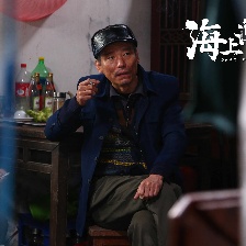 海上浮城