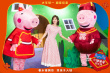 《小豬佩奇過大年》曝同名主題曲 謝娜獻聲送祝福