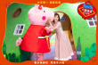 《小猪佩奇过大年》曝同名主题曲 谢娜献声送祝福